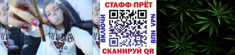 Купить КЕТАМИН Alpha-PVP ГАШ Меф Кокаин Бошки Шишки Псилоцибиновые грибы Конаково