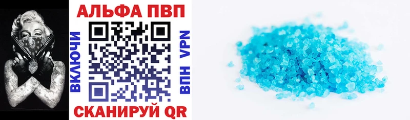 Альфа ПВП СК  Купить  Конаково 