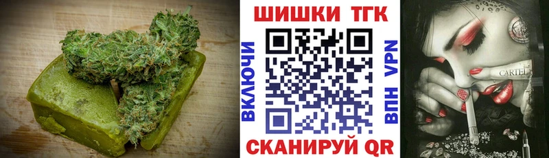 Еда ТГК марихуана  Купить где  Конаково 