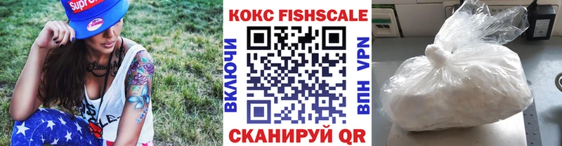 COCAIN 99%  Купить  Конаково 