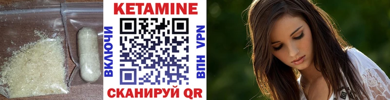 Купить  Конаково  КЕТАМИН ketamine 