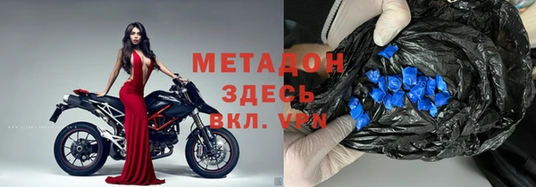 бутик Навашино