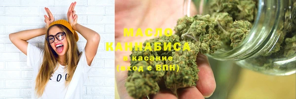 бутик Навашино