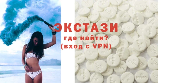 бутик Навашино