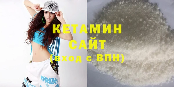мяу мяу кристалл Надым