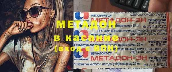 мяу мяу кристалл Надым