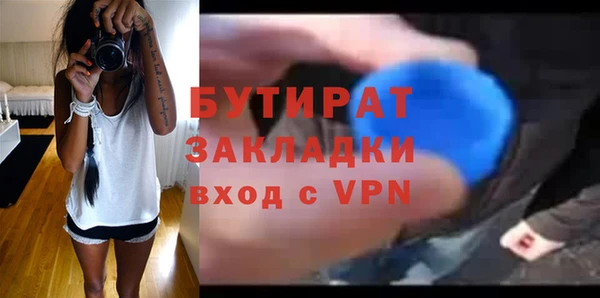 мяу мяу кристалл Надым