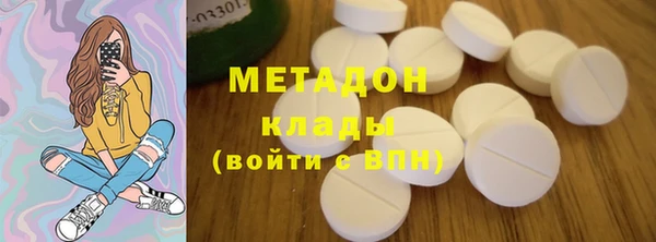 мяу мяу кристалл Надым