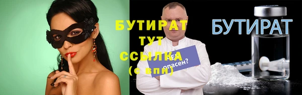 мяу мяу кристалл Надым
