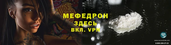 бутик Навашино