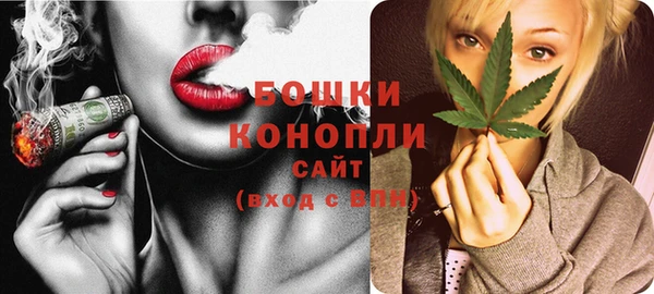 мяу мяу кристалл Надым