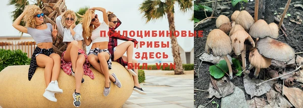 бутик Навашино