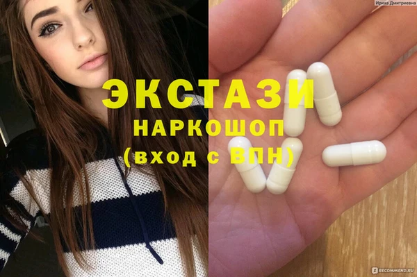 бутик Навашино