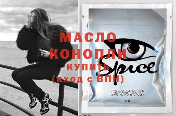 мяу мяу кристалл Надым