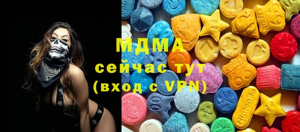 мяу мяу кристалл Надым