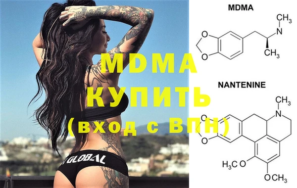 мяу мяу кристалл Надым