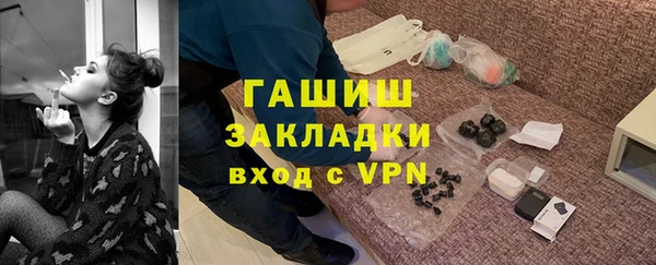 амф Нефтегорск
