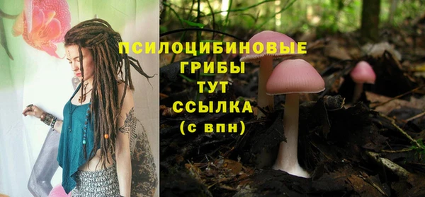 бутик Навашино