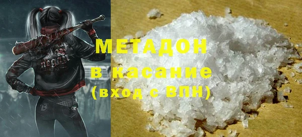 мяу мяу кристалл Надым