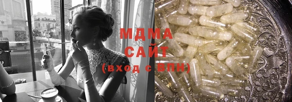 мяу мяу кристалл Надым