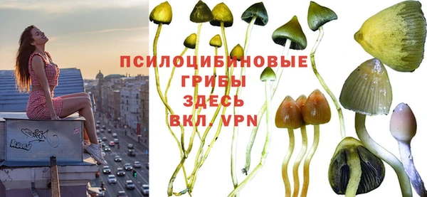 бутик Навашино