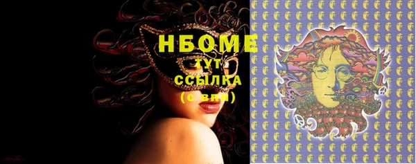 мяу мяу кристалл Надым