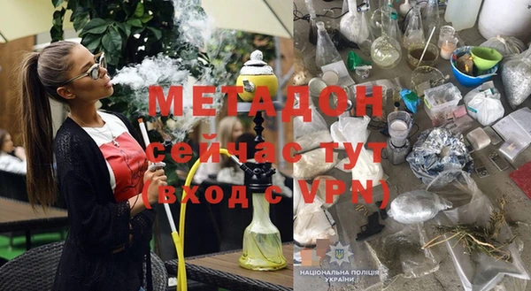 бутик Навашино