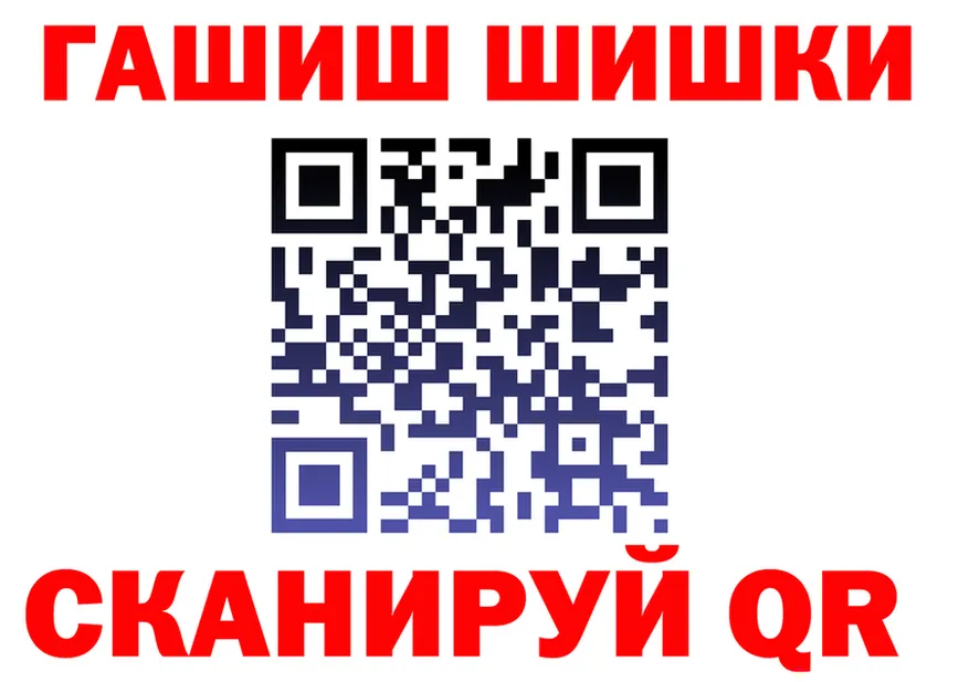 Codein Purple Drank зеркало площадка гидра Конаково