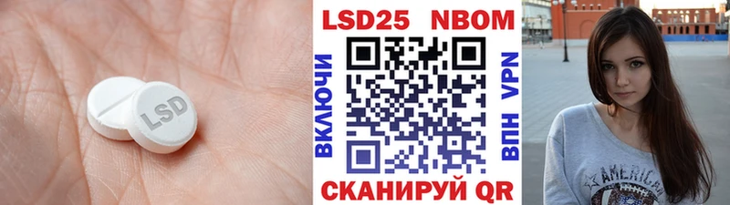 Купить где  Конаково  ЛСД экстази кислота 