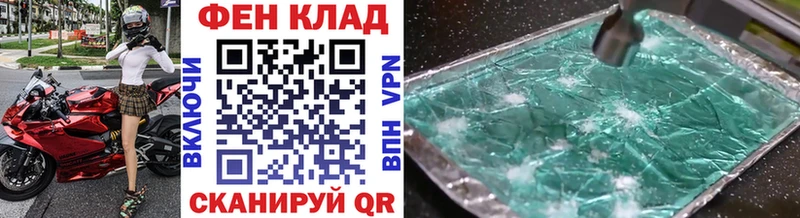 Купить закладки  Конаково  МЕТАМФЕТАМИН пудра 