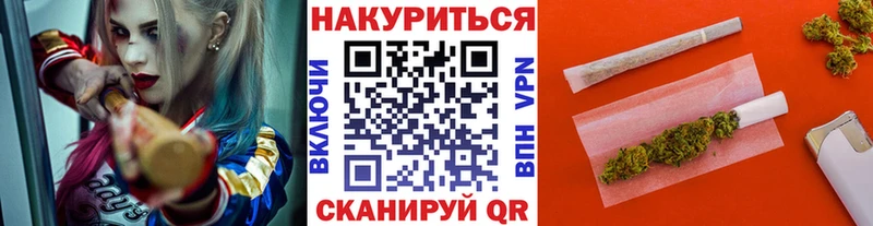 Каннабис конопля  Купить закладки  Конаково 